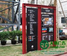城市公共導向系統如何進行設計更加合理化