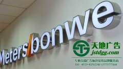 廣告招牌的制作當(dāng)遇到問題該如何解決