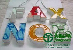 樹脂發(fā)光字制作做好七大細(xì)節(jié)就能有效的提升產(chǎn)品質(zhì)量