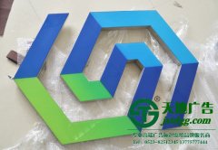室內(nèi)選用樹脂發(fā)光字具備那些獨(dú)有的優(yōu)勢