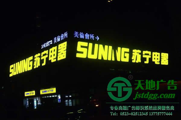 led發光字制作準備好材料才能出精品