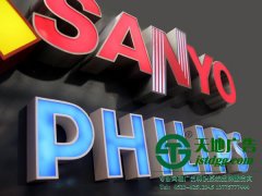 制作的吸塑亞克力發光字的質量判定要考慮三個因素