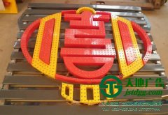 led沖孔發光字制作字間距控制多大比較適宜