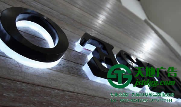 江蘇發光字生產廠家 0523-82512345 貼墻的發光字在安裝方式上應該通過什么方法