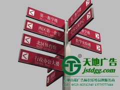 標標標牌效果取決于對制作工藝的選擇與把控