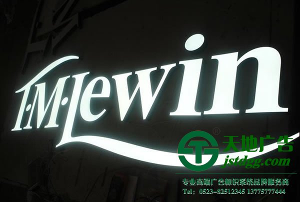 樹脂發(fā)光字安裝常用的方法有4種