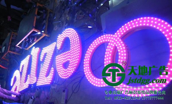 LED發(fā)光字,LED發(fā)光字制作,LED發(fā)光字廠家 LED發(fā)光字展示更完美的一面巧奪天工讓客戶喜愛(ài)