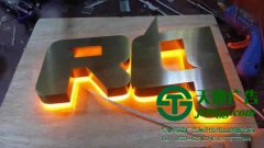 制作led發(fā)光字運(yùn)用什么樣的方法讓產(chǎn)品成型出貨