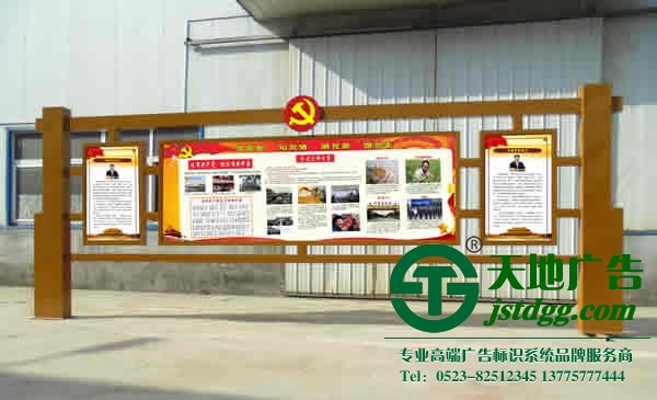 泰州廣告公司,標識標牌制作廠家,標識標牌加工定做 泰州廣告公司,標識標牌制作廠家,標識標牌加工定做