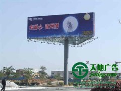 高炮廣告牌的制作在選址的時候應該注意些什么？