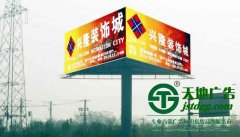 高炮廣告牌制作與安裝過程中應該注意些什么？