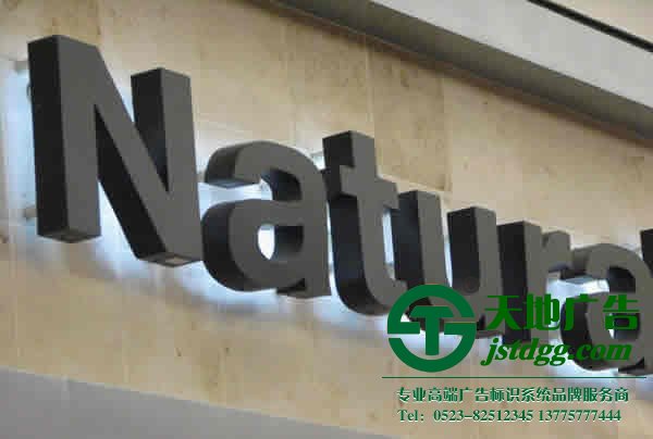 泰州廣告公司,亞克力發光字,亞克力發光字制作公司 吸塑發光字的制作應該注意些什么?保質量