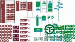 如何確保你加工的標識標牌產品貨真價實