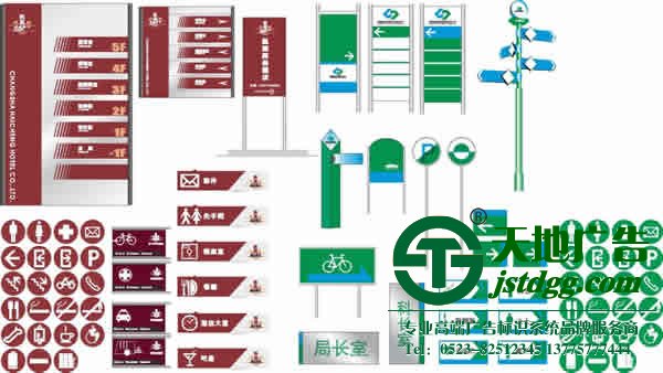 泰州廣告公司,標識標牌制作廠家,標識標牌加工定做 如何確保你加工的標識標牌產品貨真價實