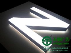亞克力發光字的保養應該考慮的技巧有哪些？