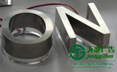 泰州廣告發光字制作公司介紹門頭招牌的屬性與特點