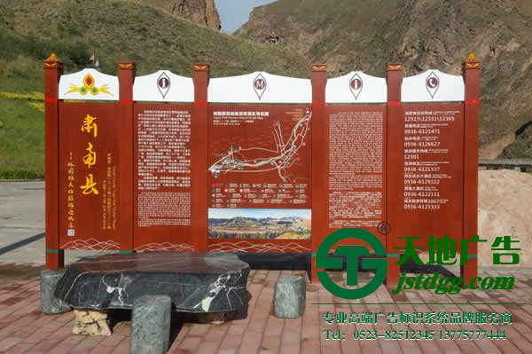 泰州廣告公司,標識標牌制作,標識標牌制作廠家 標識標牌設計中在產品的用色方面有哪些講究