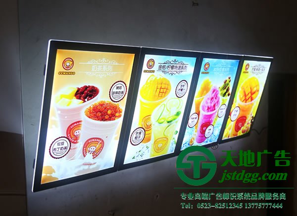 泰州廣告公司,戶外廣告牌制作,戶外廣告牌報價 廣告燈箱招牌制作在創意方面如何做到完美與提升