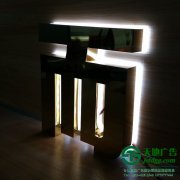 泰州不銹鋼超級字與其它字相比成為新寵兒？