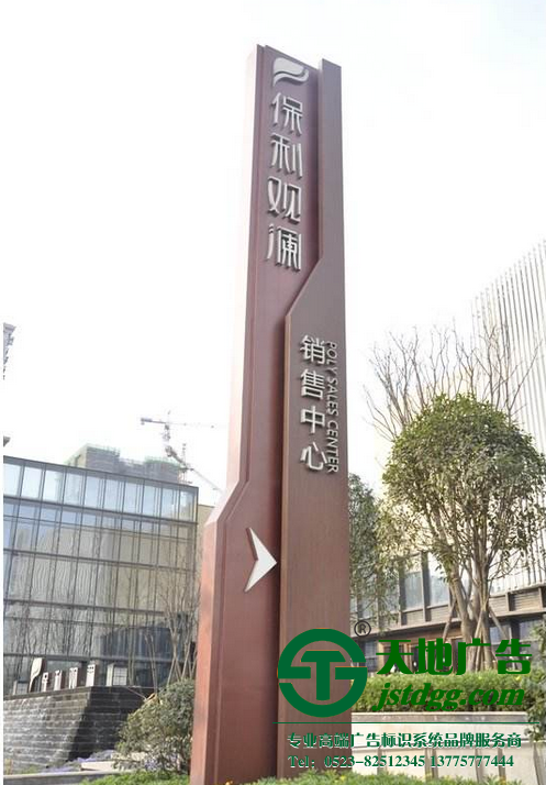 泰州企業精神堡壘,南通企業精神堡壘,徐州企業精神堡壘 泰州企業精神堡壘,南通企業精神堡壘,徐州企業精神堡壘