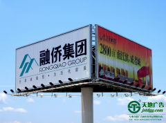 制作室外大型三面翻LED廣告牌結構安全等級劃分