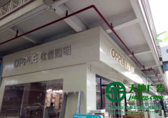 泰州戶外廣告招牌是怎么制作的？