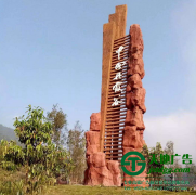 泰州精神堡壘制作哪家好