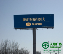 泰州企業(yè)戶外廣告由專業(yè)的廣告公司制作安裝