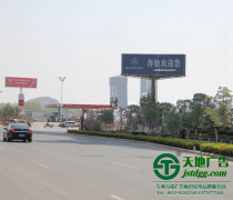 蘇州戶外廣告可以制作哪些種類？