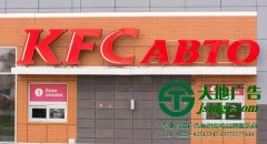 泰州廣告公司制作led發(fā)光字的選擇不得不說的注意點(diǎn)