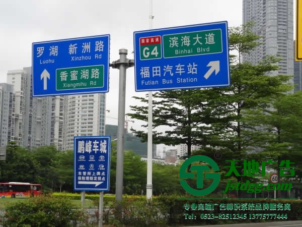 泰州標識標牌加工廠對制作交通標識牌的流程進行解讀分析