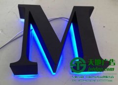 泰州廣告公司在制作背發光字要精準要不會影響外觀