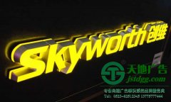 泰州廣告公司對迷你發光字主要應該領域進行解讀
