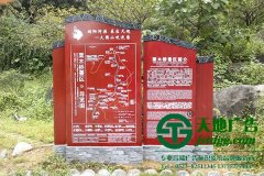 選擇揚州景區標識標牌制作公司有哪些標準