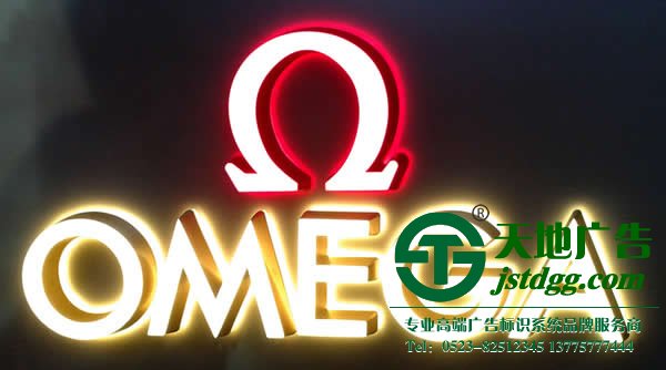 泰州廣告公司,揚州景區標識標牌制作公司,泰州廣告標識牌制作廠家 泰州廣告公司分析發光字的制作過程中要注意哪些細節
