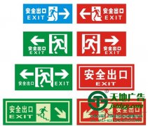 高港標識標牌定制加工選好標識標牌材料很重要
