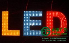 泰州廣告公司分享LED發光字廣告招牌安裝的方法