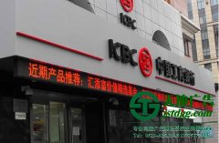 泰州廣告公司制作門頭招牌發(fā)光字就要有與眾不同的特點