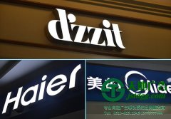 亞克力發(fā)光字生產(chǎn)廠家一對(duì)一指導(dǎo)廣告發(fā)光字選材與價(jià)格關(guān)聯(lián)性