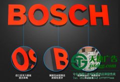 白字黑邊字亞克力發光字制作公司直接定制加工