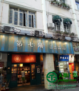 泰州商業步行街店面招牌及標識標牌的規劃制作