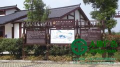 宿遷廣告公司定制加工各種旅游景區標識標牌