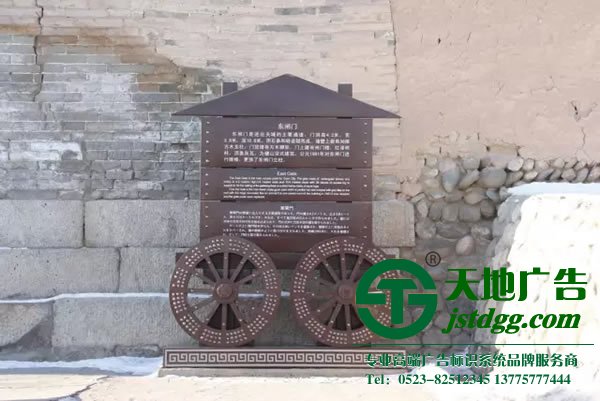 揚州標識標牌定制加工,鹽城標識標牌生產(chǎn)廠家,宿遷廣告公司