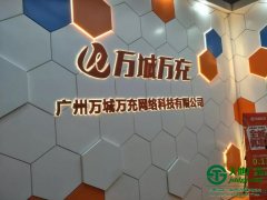 淺析杭州企業(yè)標(biāo)識(shí)標(biāo)牌設(shè)計(jì)的理念