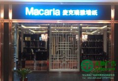 光源對樹脂發光字的亮度的影響廣告公司前來解析