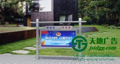 學校小區戶外廣告公告宣傳欄制作加工