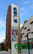 蘇州精神堡壘制作廠家一般采用什么材料