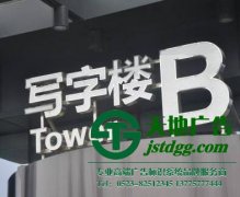 無錫未來戶外廣告發展的趨勢分析
