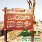 旅游景區標識系統為游客創造獨特的場所印記