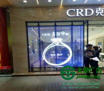 蘇州led透明顯示屏制作材料及步驟詳解